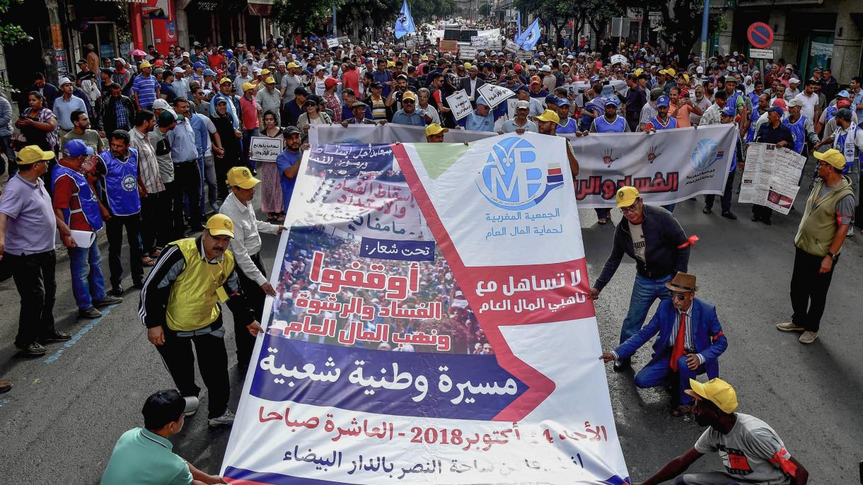 摩洛哥民众抗议贪污腐败和行贿受贿