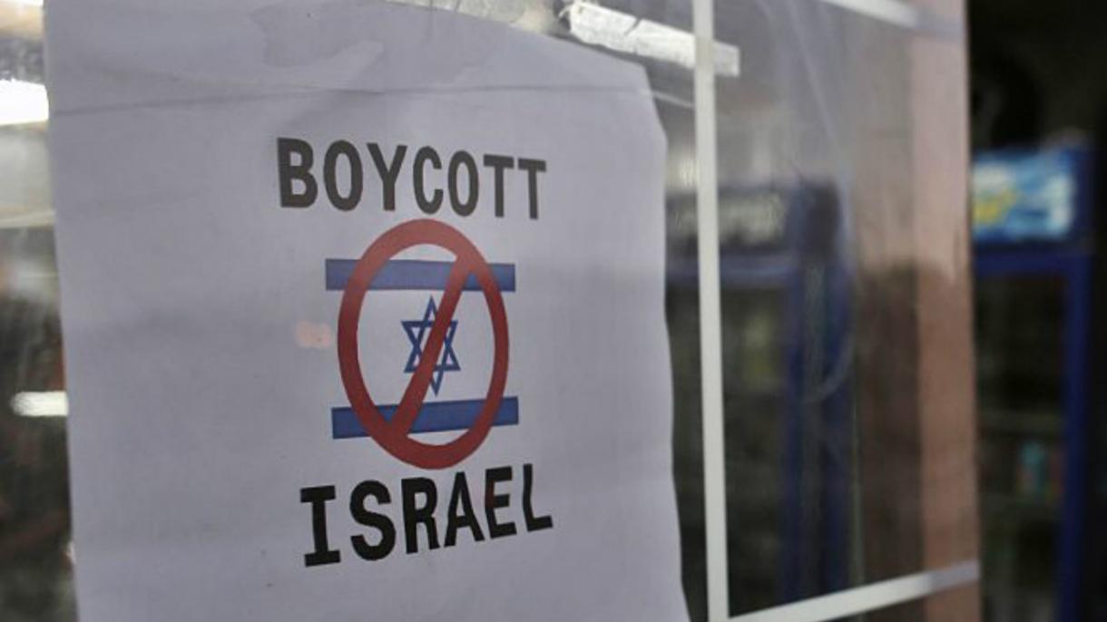 " ترک پارلیمان کا اعلان "اسرائیلی نواز کمپنیوں کی مصنوعات کیمپس میں فروخت نہیں ہونگی