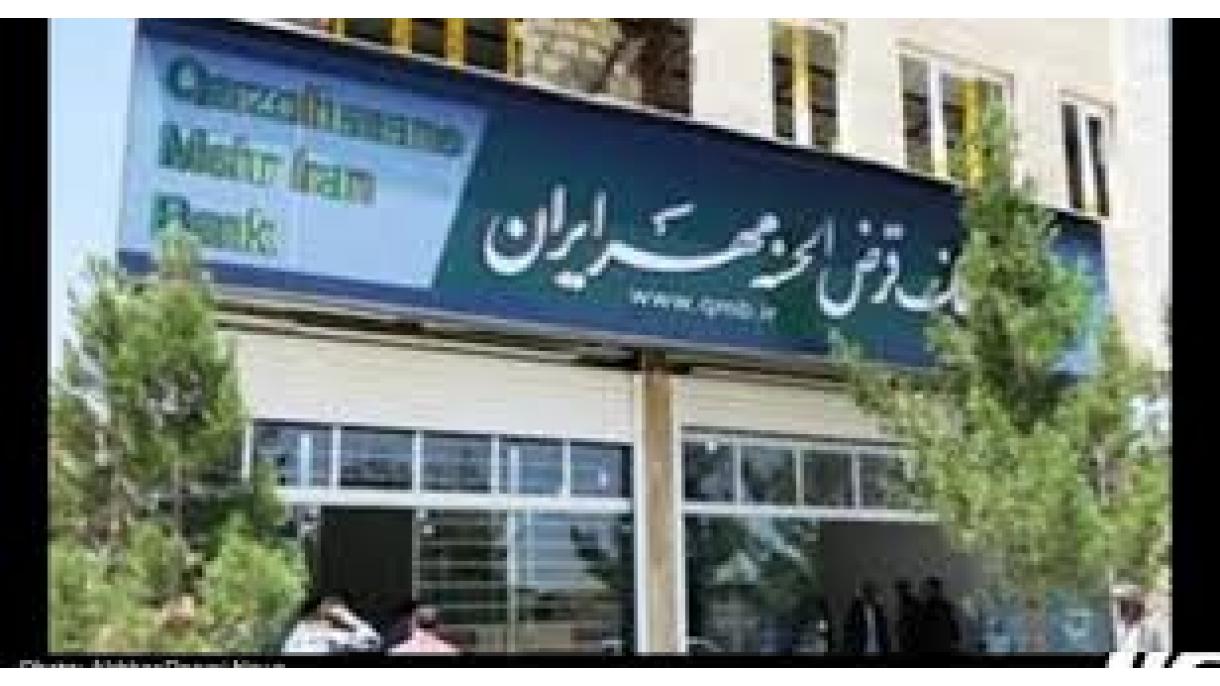 حذف فرم های کاغذی افتتاح حساب در شعب بانک قرض الحسنه مهر ایران