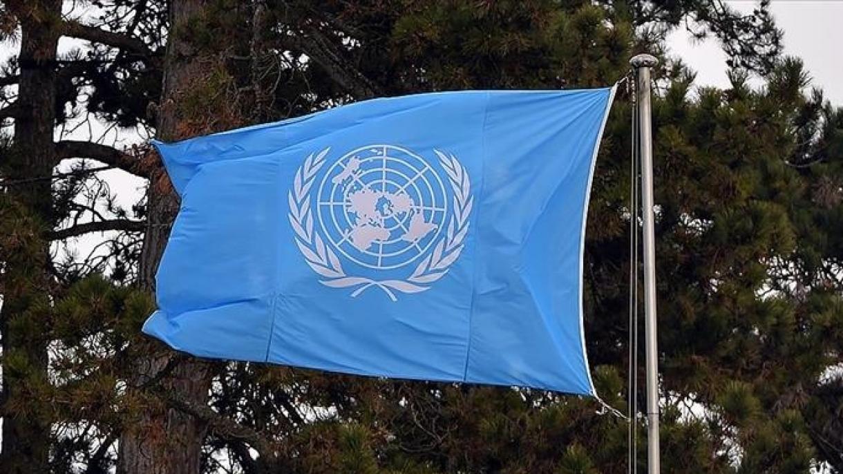 联合国不希望中美紧张局势升级