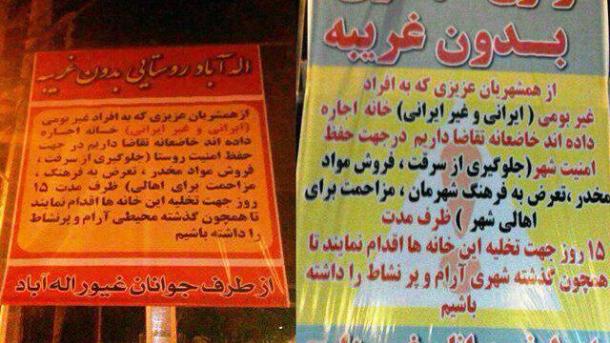 نصب بنرهای نژادپرستانه و خارجی ستیزانه در شهر زارچ استان یزد