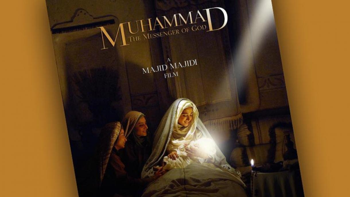 فلم سینمائی " حضرت محمد: رسول خدا " به نمایش گذاشته میشود