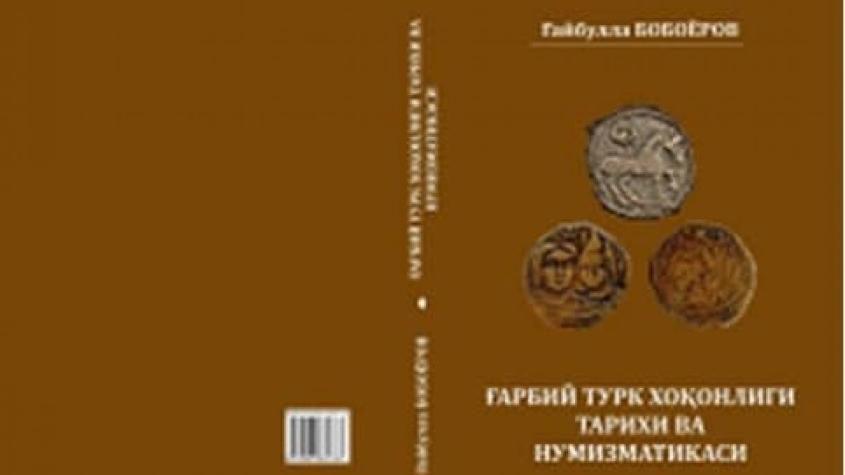 “Gʻarbiy turk xoqonligi: tarix va tanga-pul tizimi” nomli monografiya nashr etildi