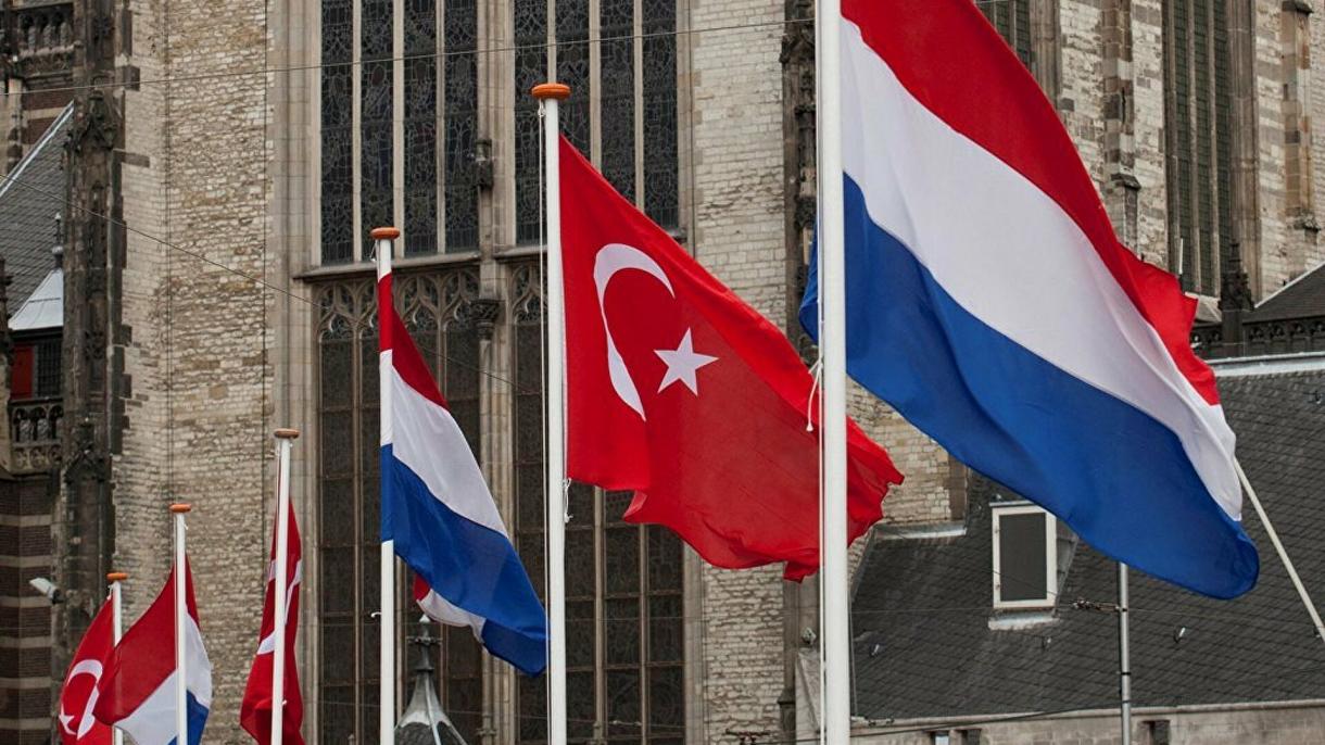 土耳其和荷兰政治磋商会议在安卡拉召开