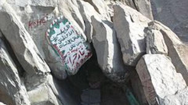 240px-Cave_Hira.jpg