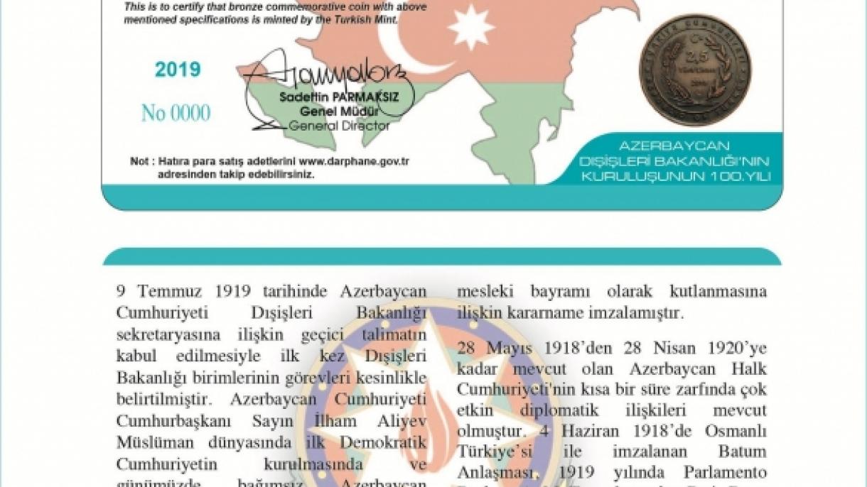 Azərbaycanın diplomatik xidmət orqanlarının 100 illiyinə həsr olunan xatirə pulu