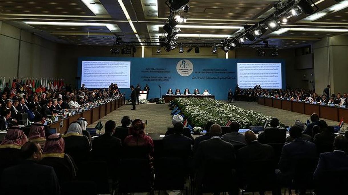 فلسطین کے موضوع پر اسلامی تعاون تنظیم کا ہنگامی اجلاس