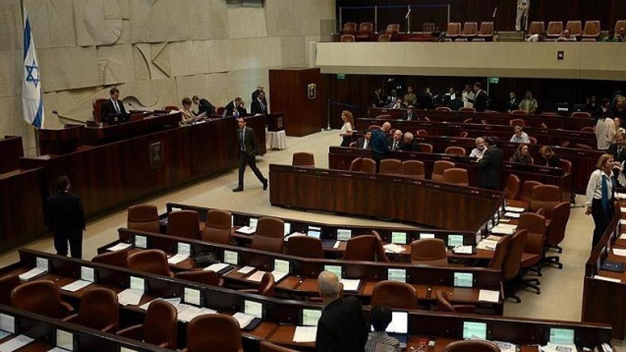 La universidad turca condena la ley discriminatoria adoptada por el parlamento de Israel