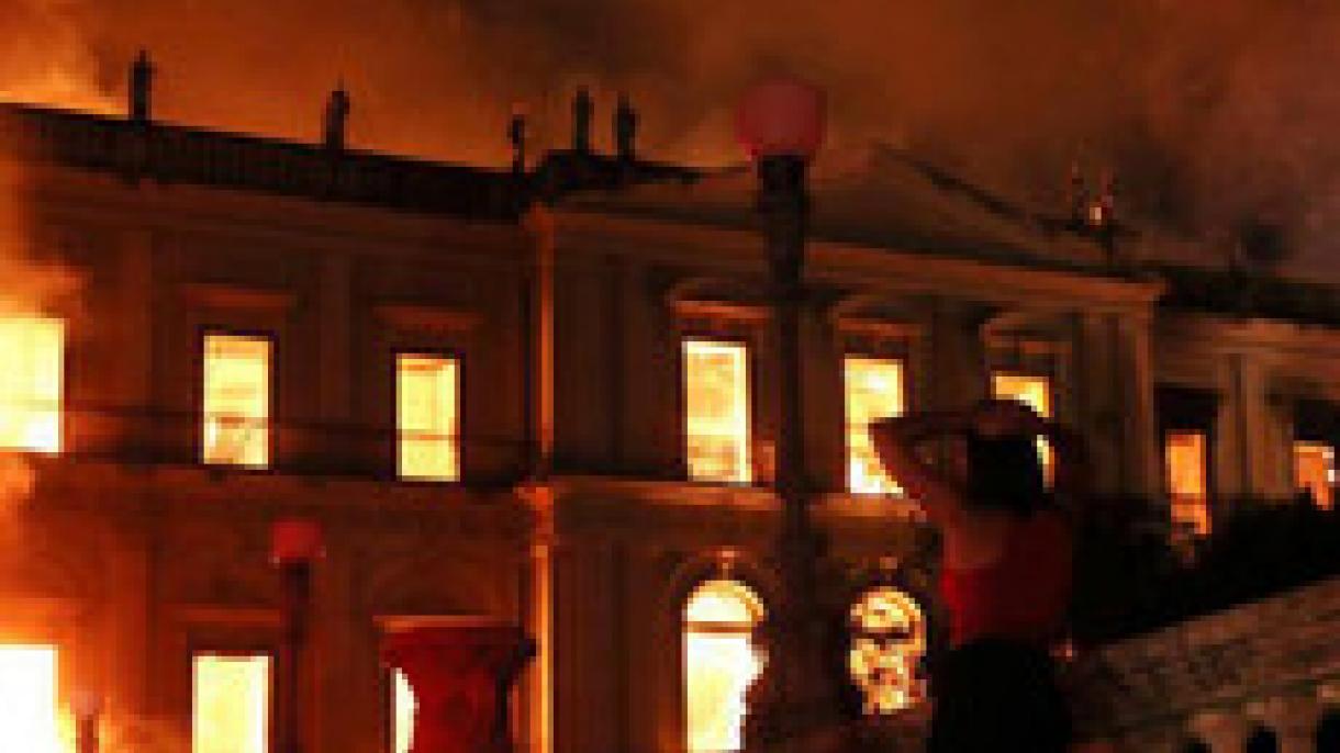 里约热内卢国家博物馆发生火灾