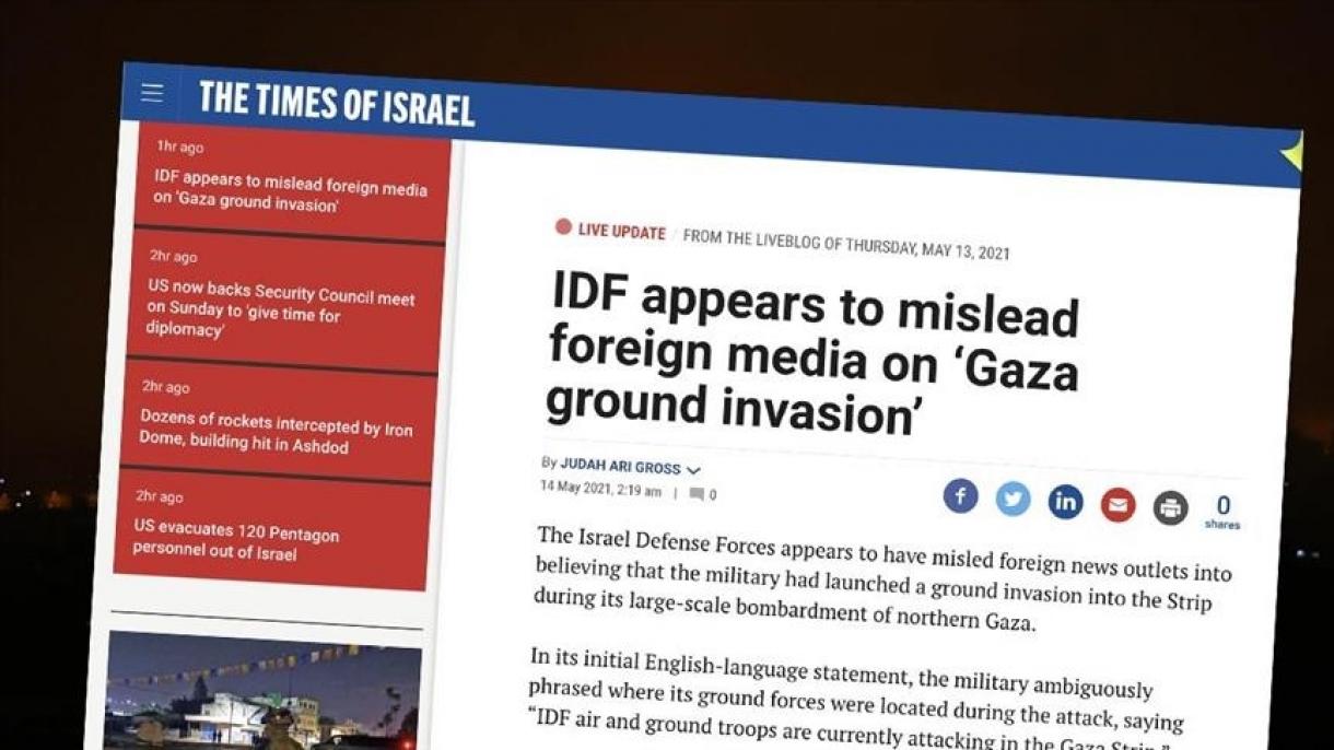 اظهارات ضد و نقیض ارتش اسرائیل در خصوص ترتیب عملیات زمینی به غزه