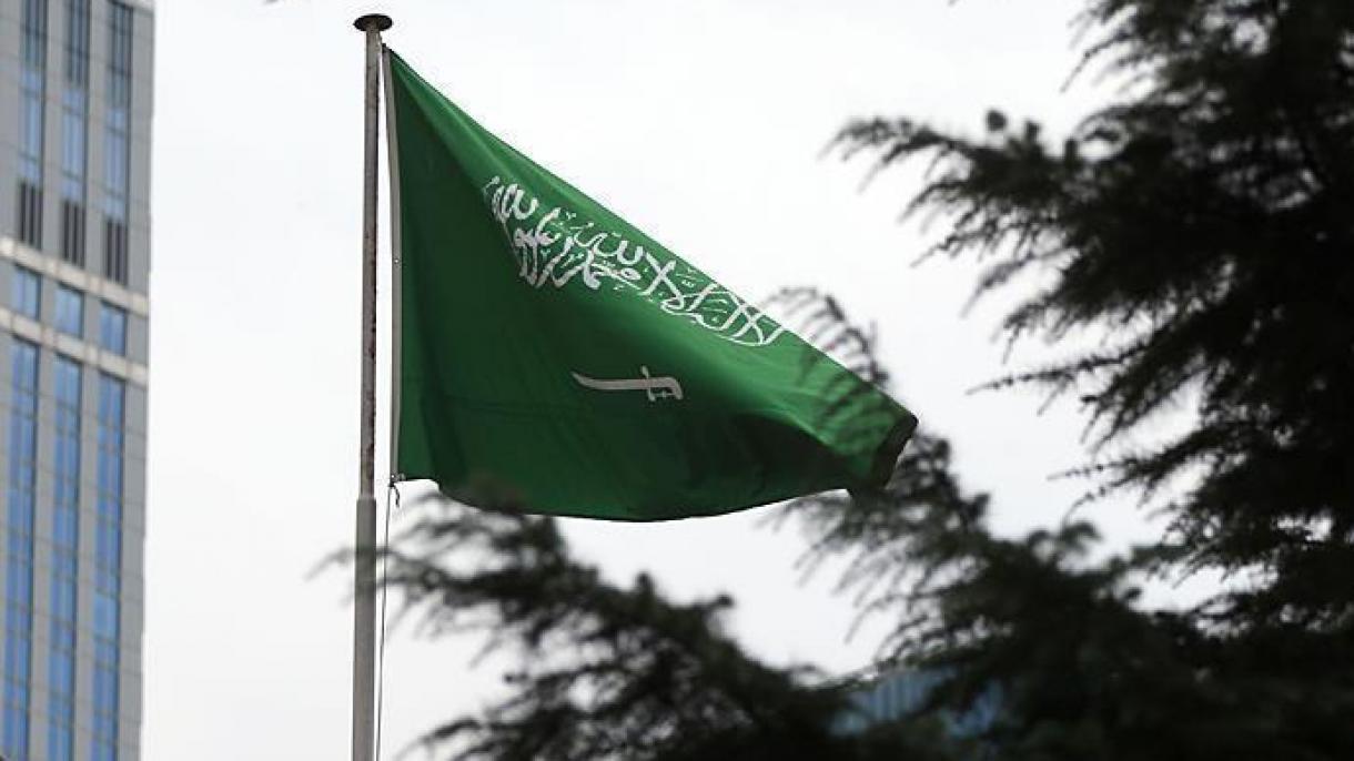 سعودی عرب: ہمیں یورپی یونین کے فیصلے پر افسوس ہے