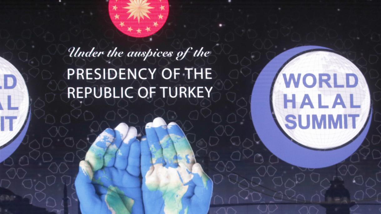 世界清真博览会在伊斯坦布尔开幕