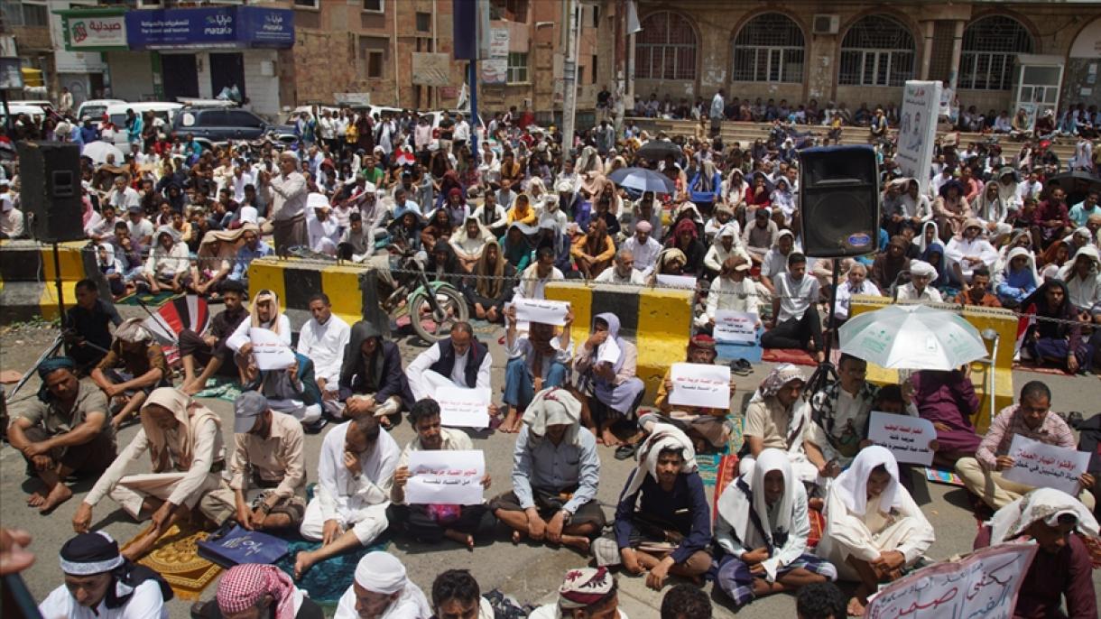 也门民众抗议物价上涨和货币贬值
