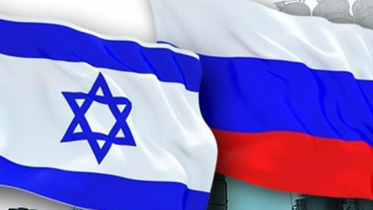Rússia e Israel estabelecerão um grupo de trabalho da Síria sobre muitas questões naquele país