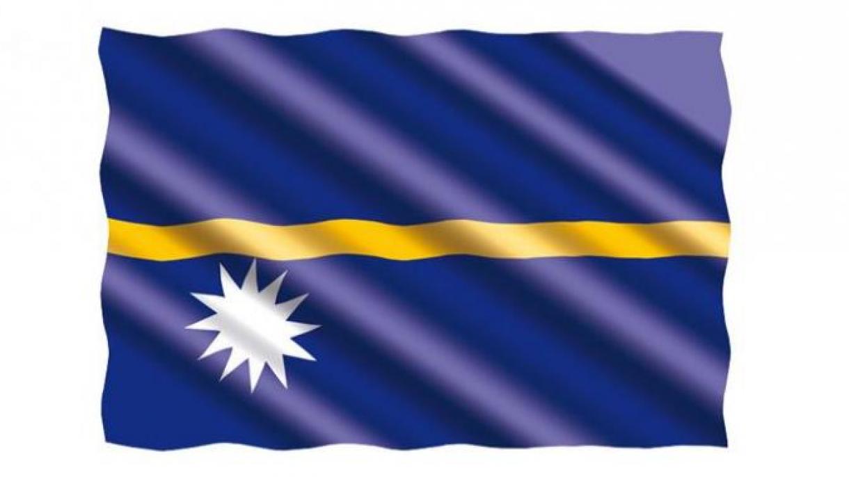 太平洋岛国瑙鲁宣布与台湾断交