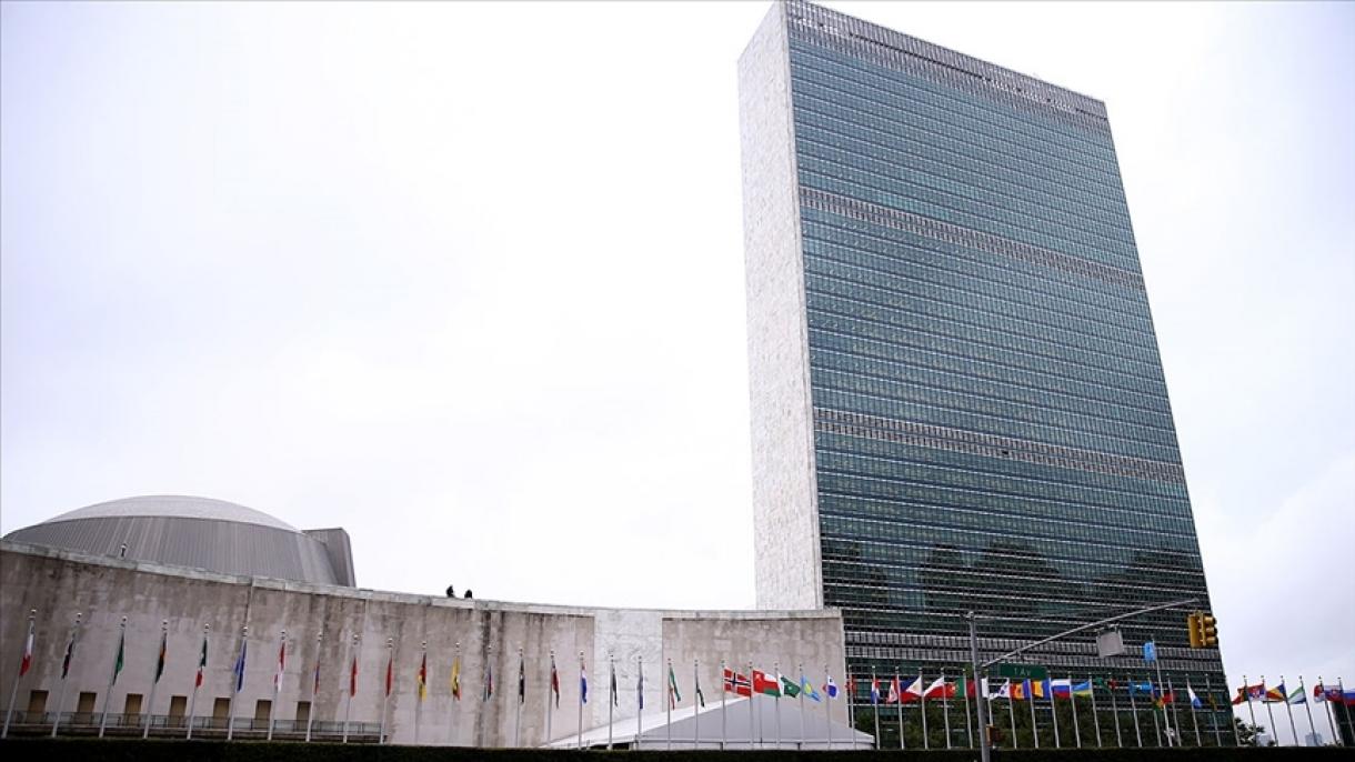 سازمان ملل و حاکمیت پنج کشور جهان