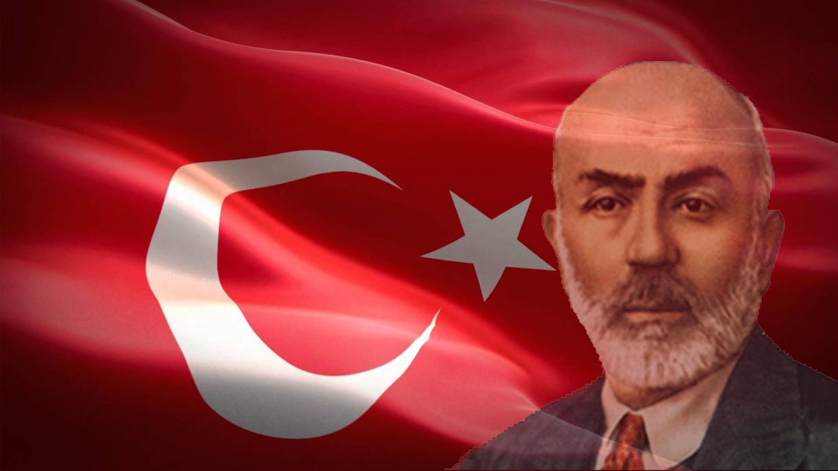 Годишнина от смъртта на Мехмед Акиф Ерсой...