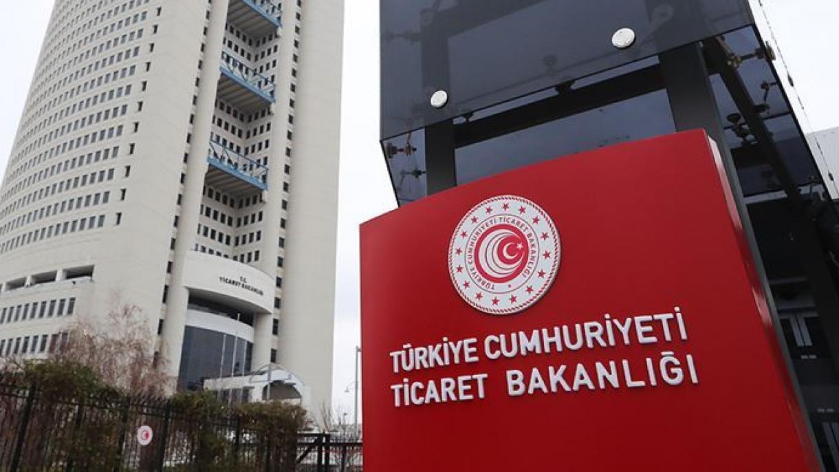 土耳其贸易部在英国脱欧后发表声明