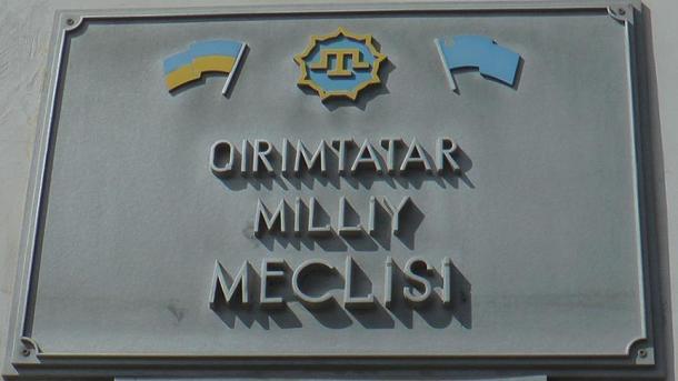 “Qırım Tatar Milli Mäclese – legal’ qarar organı”