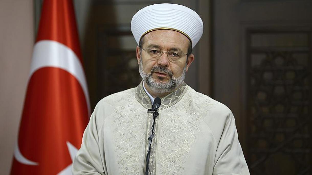 پیام رئیس سازمان امور دینی ترکیه به مناسبت یوم عاشورا
