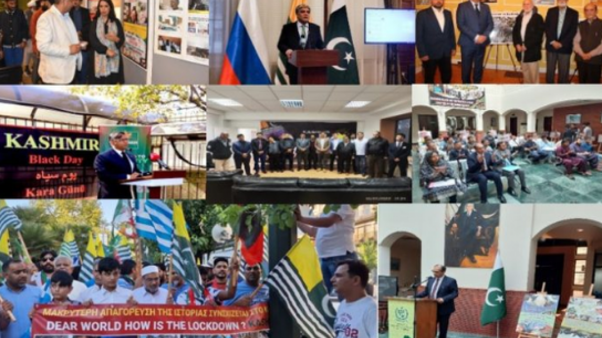 دنیا بھر میں پاکستان کے سفارتخانوں اور ہائی کمیشنز کے زیر اہتمام کشمیر کا یوم سیاہ  منایا گیا