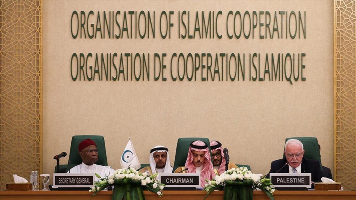 اسلامی تعاون تنظیم نے ہنگامی اجلاس طلب کر لیا