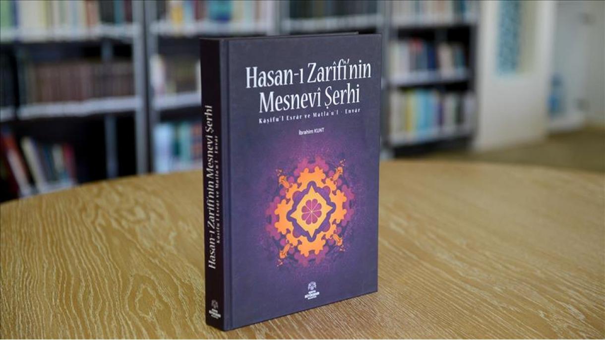 انتشار ترجمه تشریحی از مثنوی معنوی به زبان ترکی