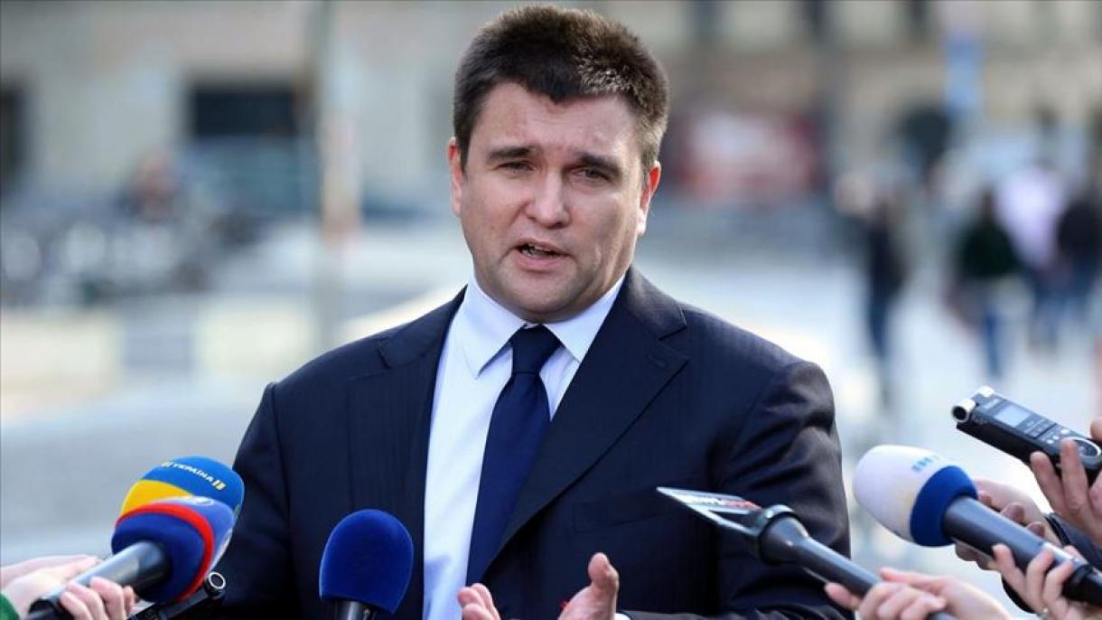 Външният министър на Украйна подаде оставка