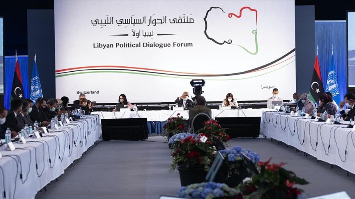 利比亚政治对话论坛无果而终