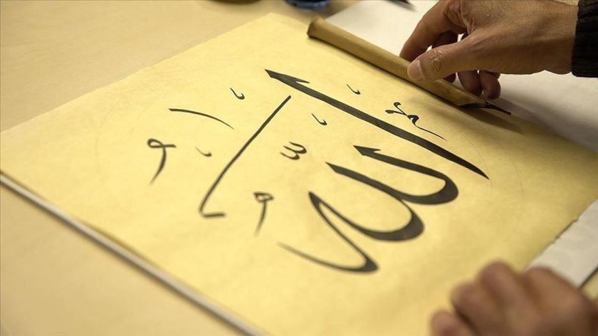 نام مسجد کبیر ایاصوفیه را خطاط لوح‌های کعبه بر روی لوح مرمری نوشت