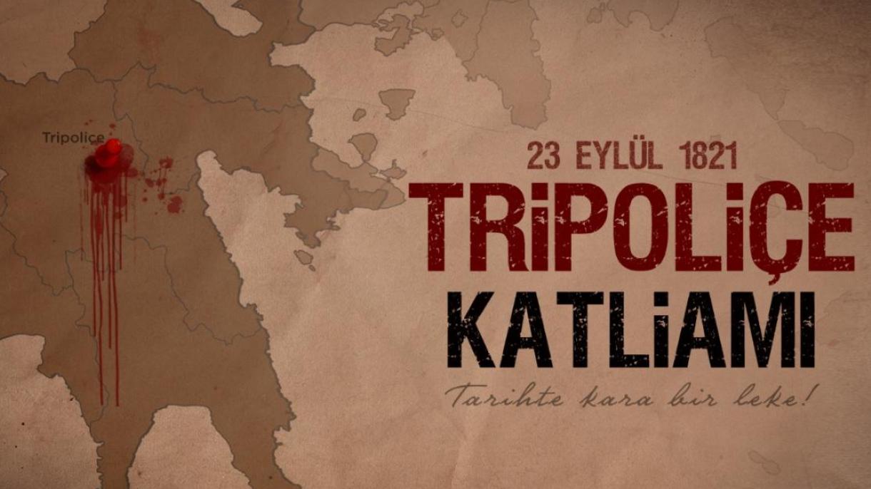 ترکی: تریپولی قتل عام تاریخ کے صفحات پر ایک سیاہ دھبہ ہے