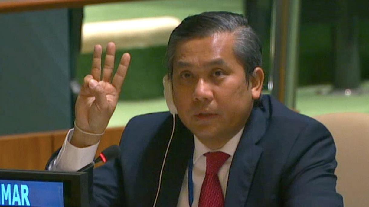 缅甸驻联合国大使在发表反政变演讲后被免职