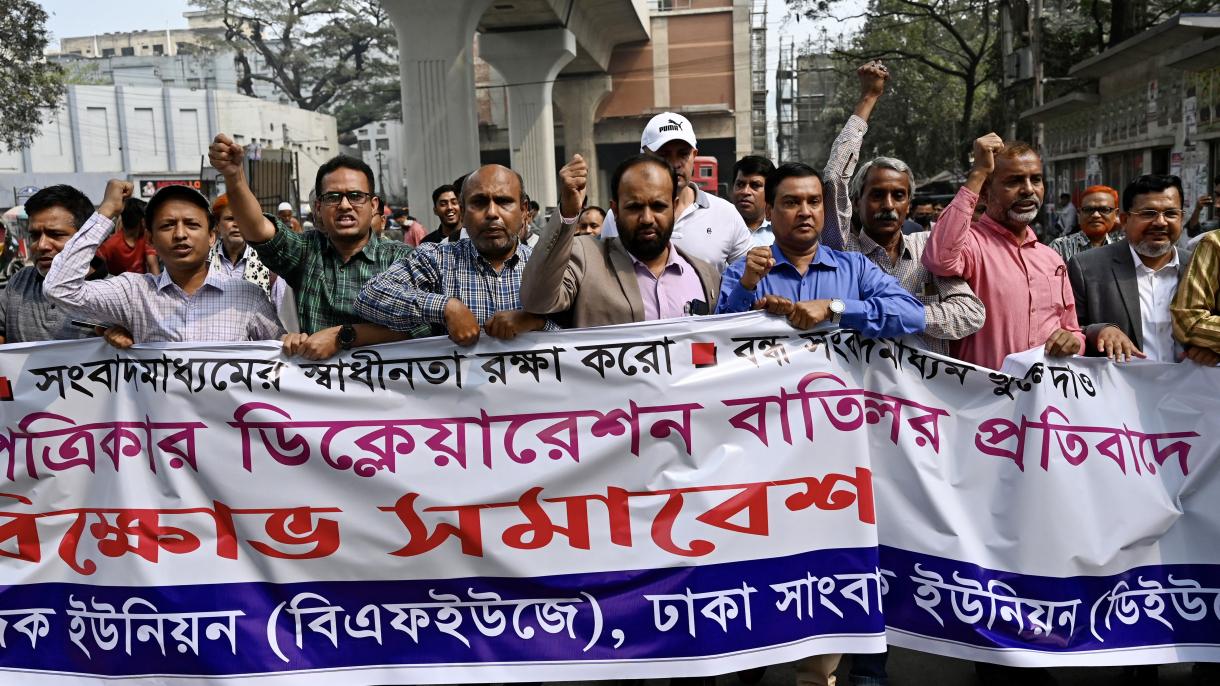 孟加拉国关闭反对派报刊《Dainik Dinkal》