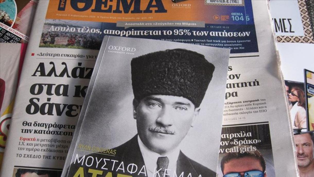 ギリシャ紙がアタチュルクの生涯を説いた冊子を配布