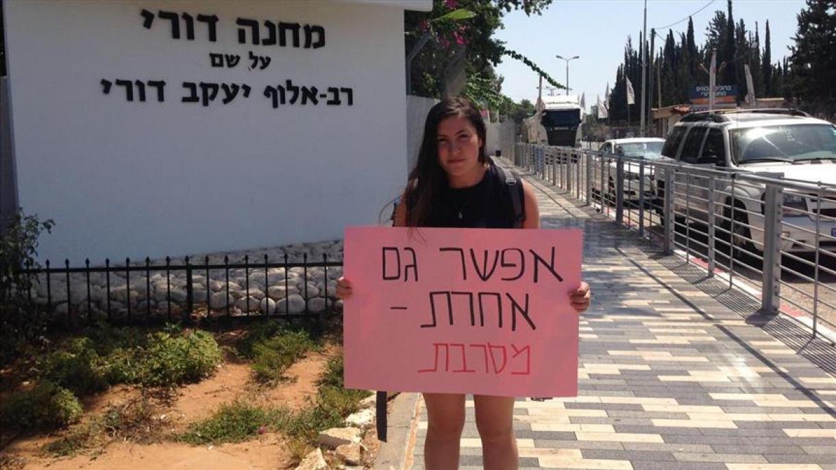 یک زن اسرائیلی به دلیل نرفتن به خدمت سربازی محکوم شد