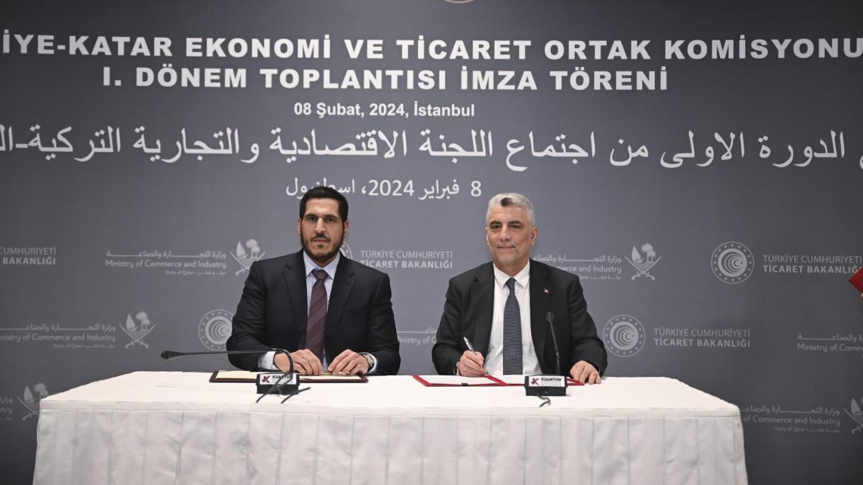 土耳其和卡塔尔签署经贸议定书