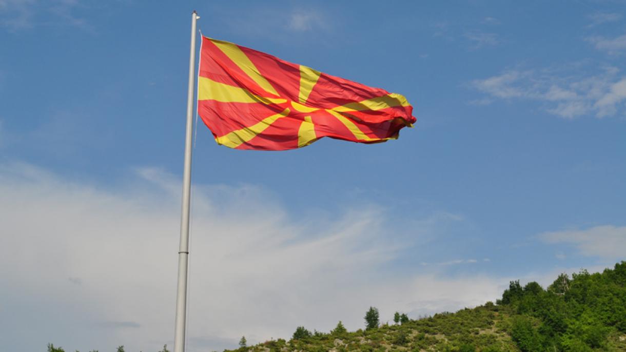 Το υπ. Δικαιοσύνης της Β. Μακεδονίας κινεί διαδικασίες για την έκδοση 15 μελών της FETÖ