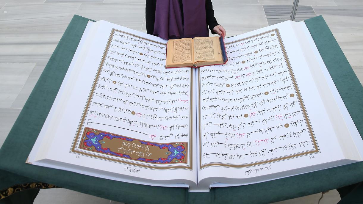 თურქეთში დაბეჭდილი ყველაზე დიდი ზომის ყურანი ჩამლიჯის მეჩეთში გამოიფინა