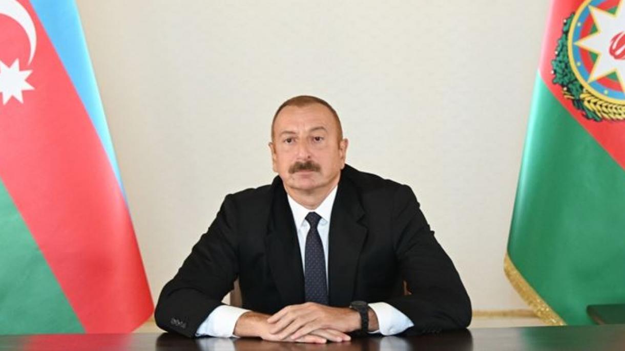 阿塞拜疆总统阿利耶夫发表重要声明