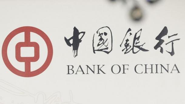 中国银行进军土耳其市场