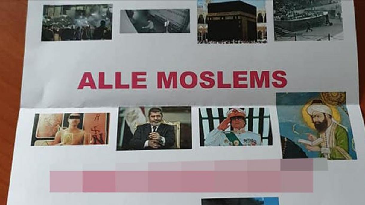 德国清真寺再次收到反伊斯兰信件