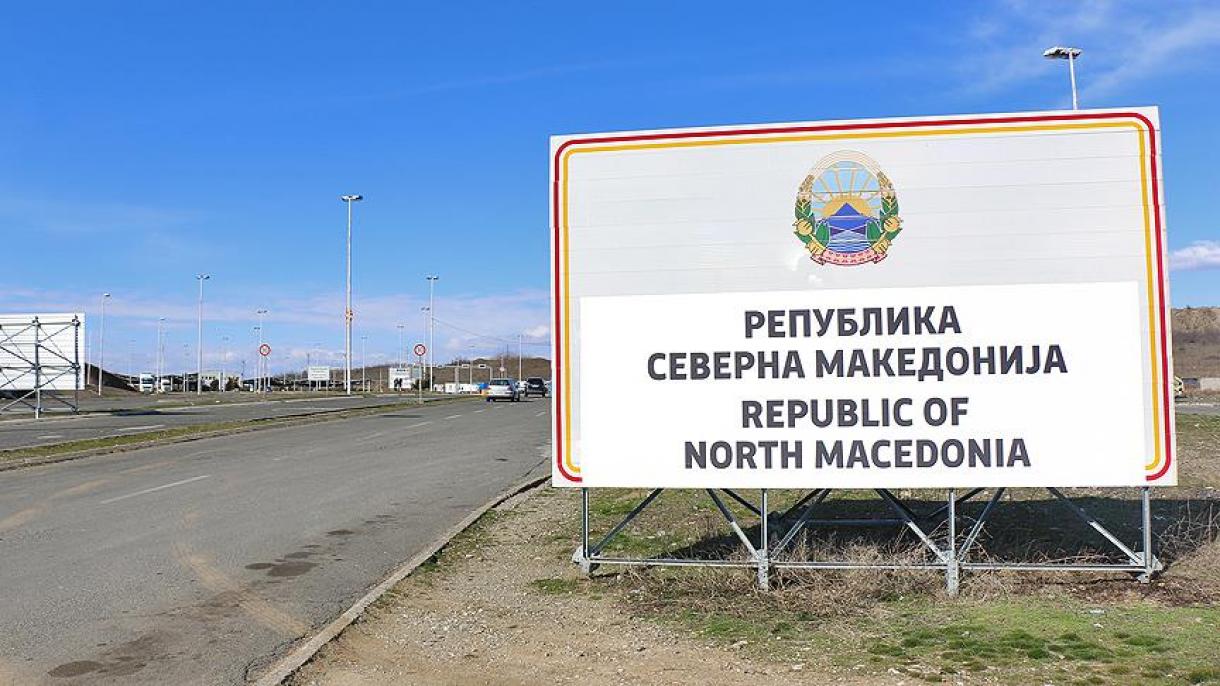 Τοποθετήθηκε η πρώτη πινακίδα με την ονομασία Βόρεια Μακεδονία