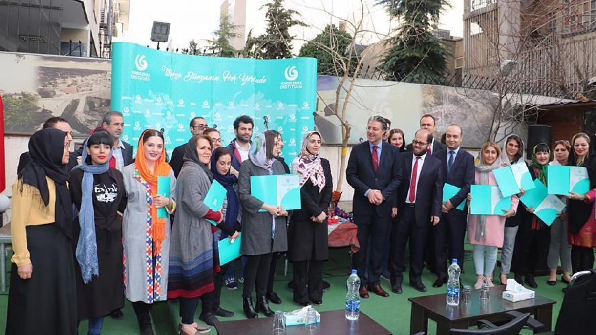 دانشجویان زبان ترکی موسسه فرهنگی یونس امره در تهران فارغ التحصیل شدند