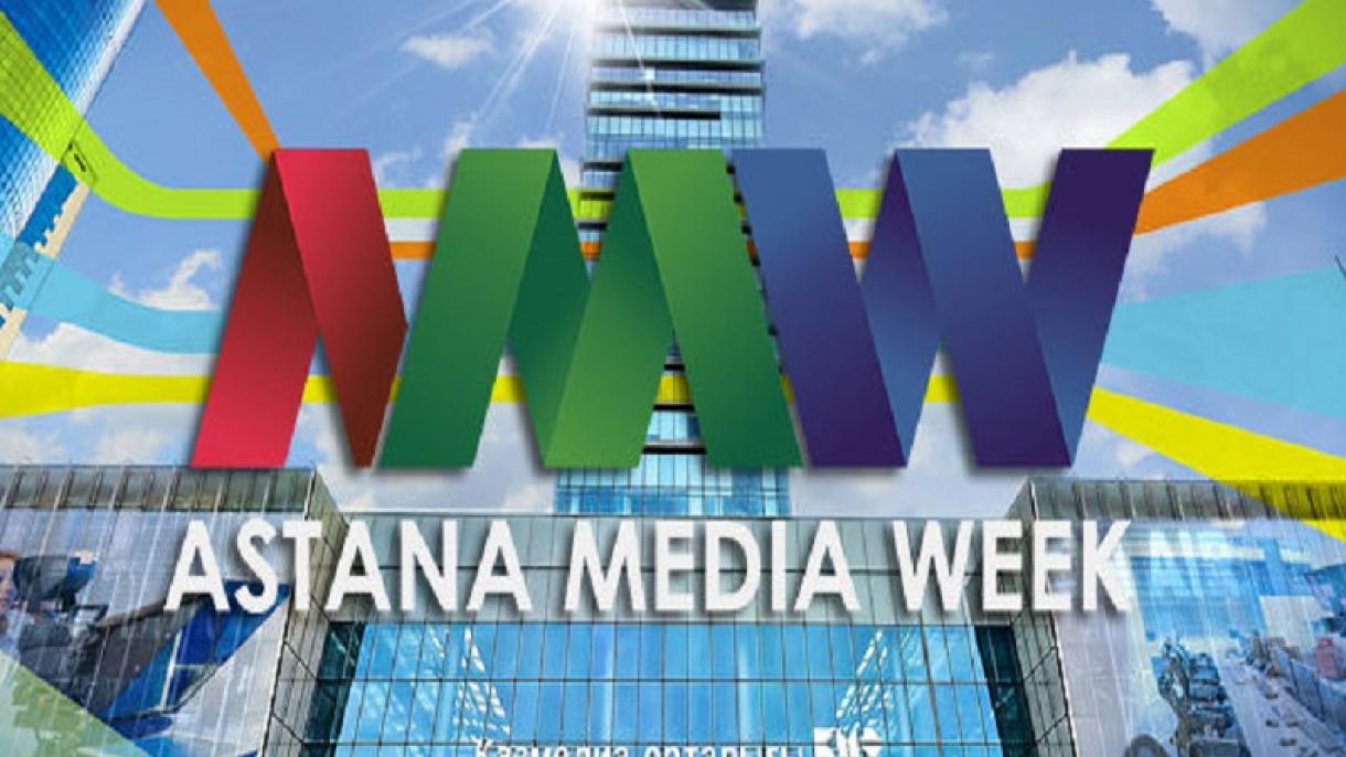 «Астана Медиа апталығы» басталды