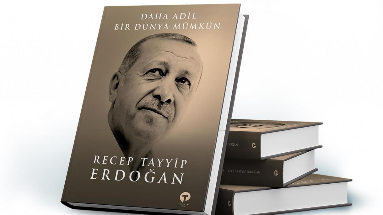 کتاب رئیس جمهور اردوغان در شهر نیویورک معرفی شد