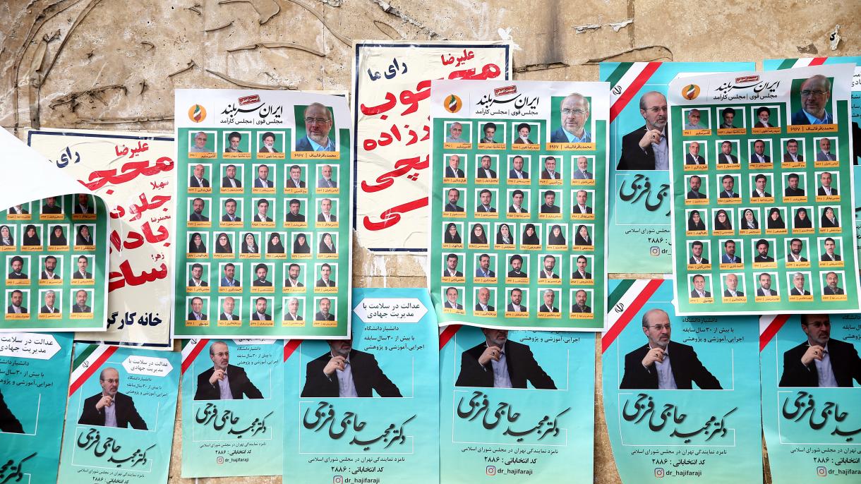 "ایران کے پارلیمانی انتخابات"کل ووٹ ڈالے جائیں گے