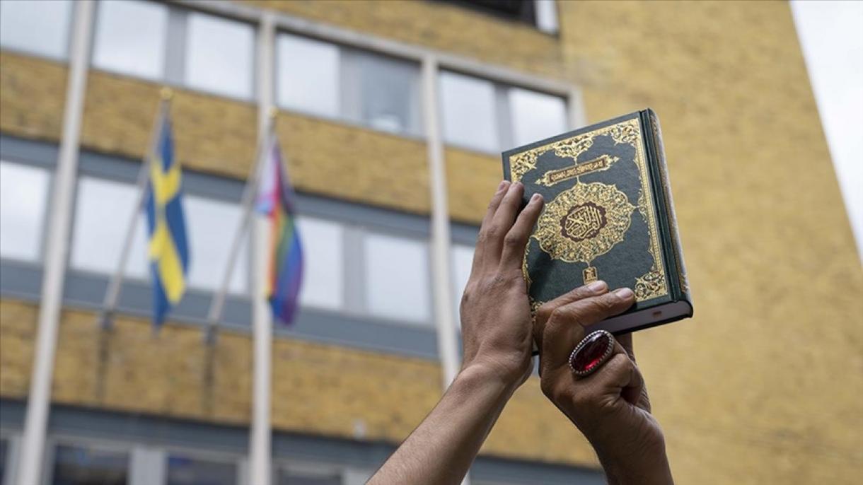 مسجد کے باہر قرآن شہید کرنا " اسلام و فوبیا " ہے: سویڈش حکومت