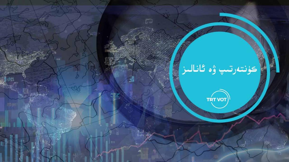 تۈركىيە – مىسىر مۇناسىۋەتلىرى