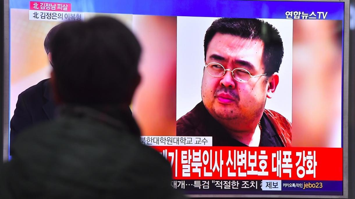 国际刑警组织对四名朝鲜人发出红色通缉令