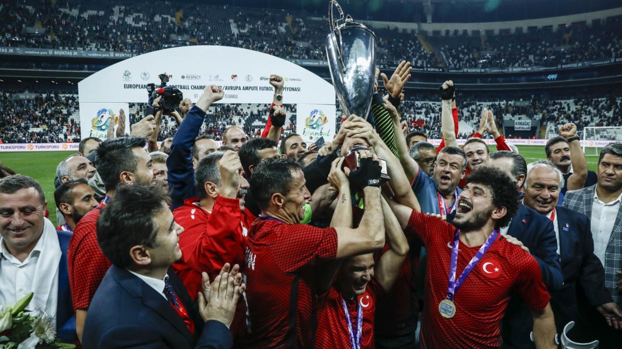 欧足联高度赞扬承办截肢者足球比赛的土耳其